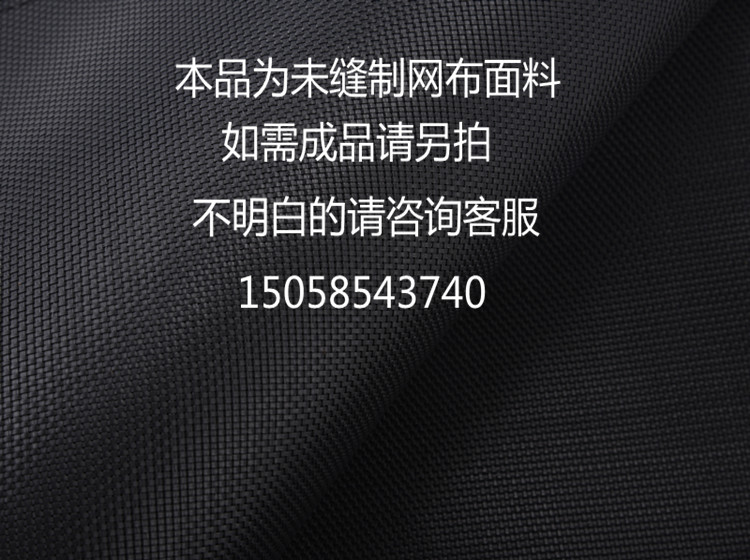 儿童蹦蹦床跳跳床蹦极床网布PP面料弹跳布原材料网面加工缝制配件 - 图0