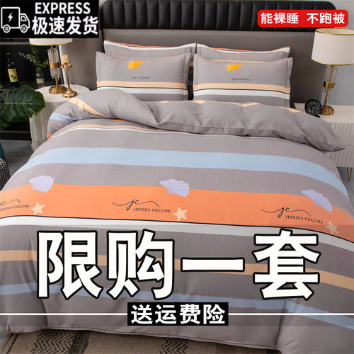 四件套全棉纯棉秋冬简约床单被套1.8m2.0米床上用品四件套特价ins - 图2