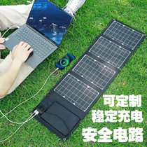 Solar charging board Photovoltaic portable 5V12v18V fast charging ppel mobile phone outdoor folding mobile power generation