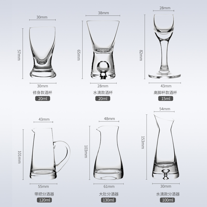 家用白酒杯玻璃烈酒杯小号酒杯分酒器子弹杯一口杯酒具套装礼盒装