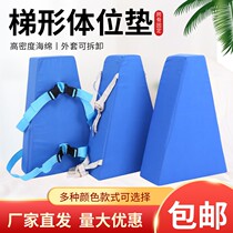 Hip Bone Fracture Trapezoidal Cushion Hip Joint Postoperative Lower Limb Postural Postural Cushion Leg Part Leg Clip Leg Cushion T Type Cushion T Type Pillow