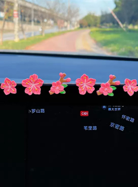 3D立体桃花车内饰品摆件汽车屏幕车贴电动车中控装饰贴樱花车尾贴