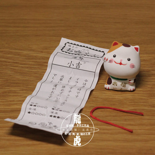 现货来福猫日本京都龙虎作堂日式小摆件装饰品灰猫黑猫动物陶土 - 图2
