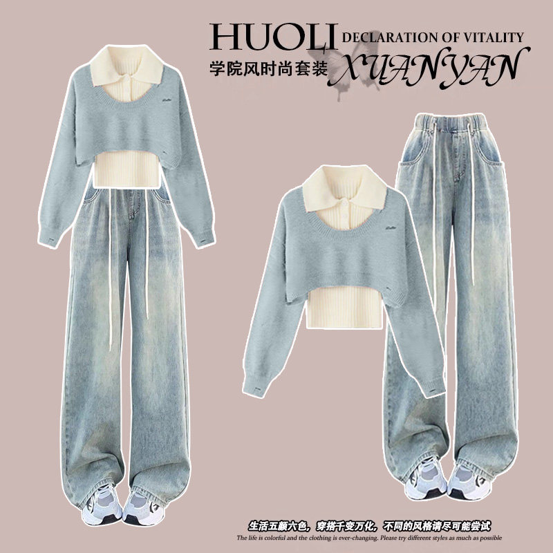 早秋氛围感POLO领毛衣高腰两件套女针织衫搭配复古水洗阔腿牛仔裤,淘宝优惠券,粉丝福利购,淘宝优惠卷