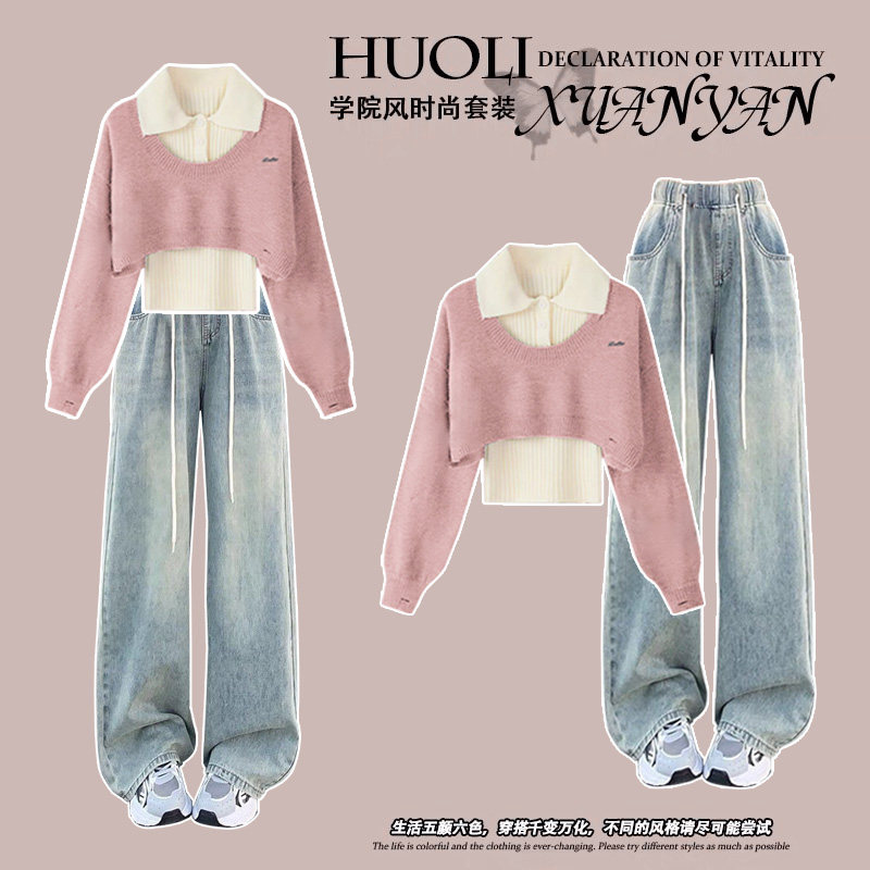 早秋氛围感POLO领毛衣高腰两件套女针织衫搭配复古水洗阔腿牛仔裤,淘宝优惠券,粉丝福利购,淘宝优惠卷