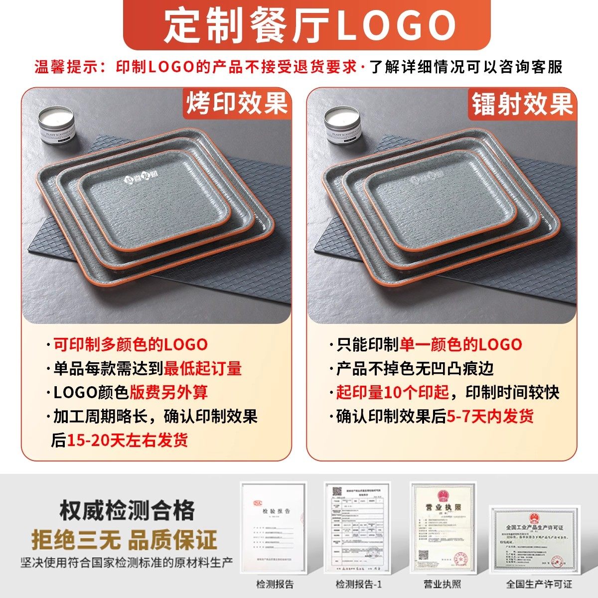 祥源美密胺餐具盘子商用餐厅饭店烤肉店摆盘自助餐火锅餐盘菜盘,淘宝优惠券,粉丝福利购,淘宝优惠卷