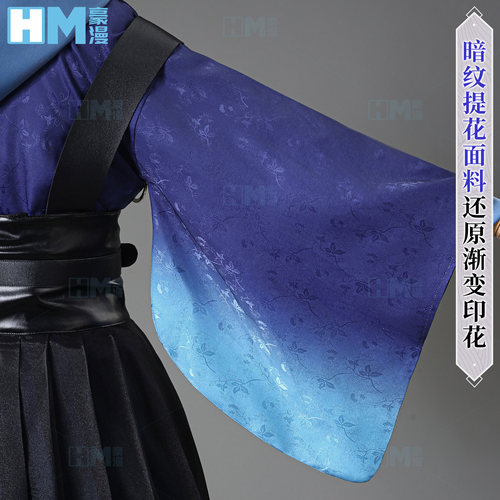 现货豪漫超时空辉夜姬酒寄彩叶cos服暗纹提花皮革腰封cosplay - 图2