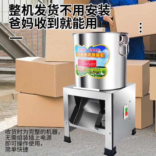 鸡鸭鹅不锈钢筒式碎草机小型家用养殖用切草机打菜机碎菜机铡草机 - 图1