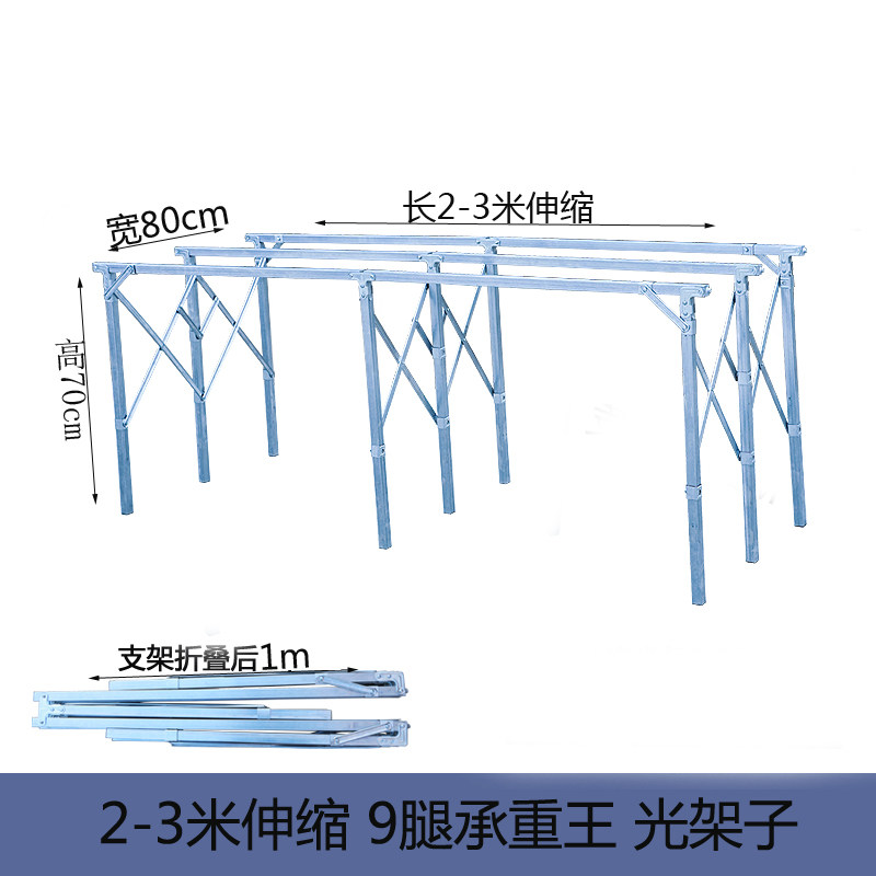 户外地摊架子摆货架夜市摊位便携摆摊折叠桌水果伸缩展示折叠货架,淘宝优惠券,粉丝福利购,淘宝优惠卷