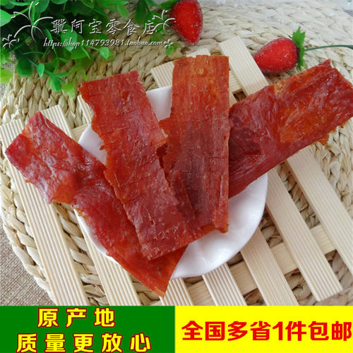 正宗靖江猪肉脯丹桂散装金奖猪肉铺500g精制付片金奖猪肉脯包邮 - 图0