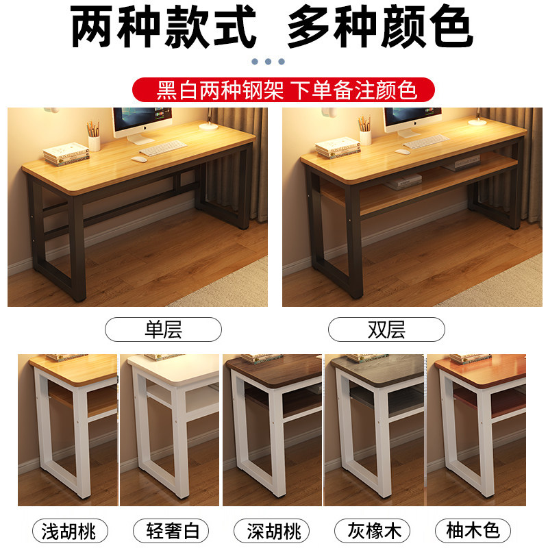 实木书桌学生家用写字桌简易长条桌子工作台双层台式办公桌电脑桌,淘宝优惠券,粉丝福利购,淘宝优惠卷