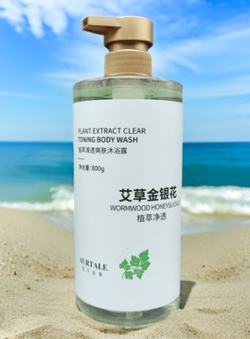 香芬故事沐浴露持久留香爽肤丝滑