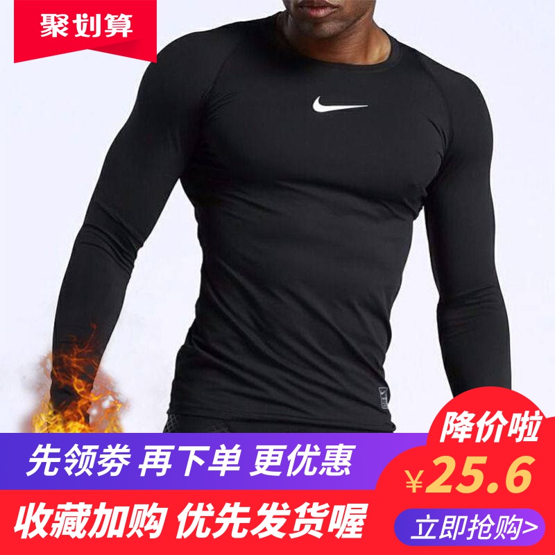 Sports suit, tight fitting suit, outerwear, quick drying basketball, running gym, training short sleeved clothes, clothing for men