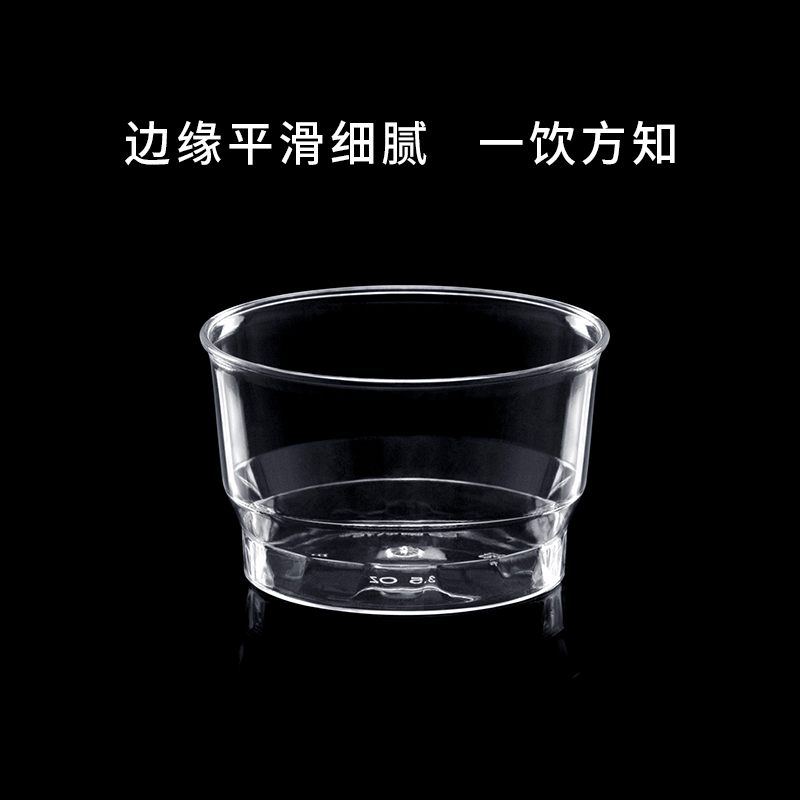 喇叭花一次性杯子航空杯30ml50ml100ml硬质透明品尝试饮杯试吃杯-图2