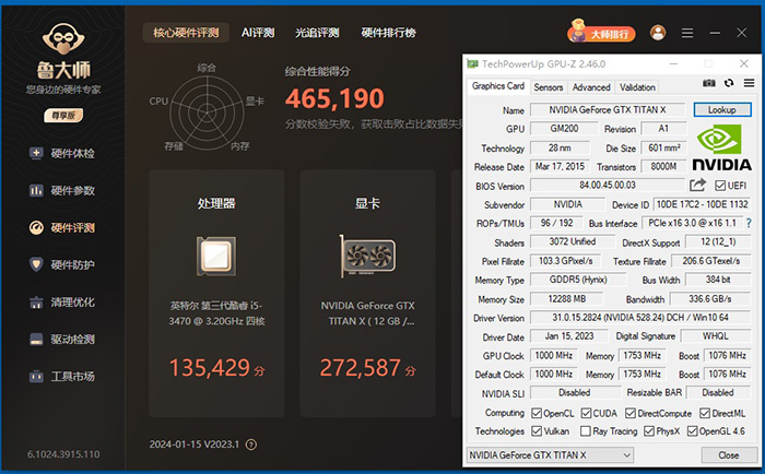 泰坦Titan X独立显卡AI绘图深度学习吃鸡游戏替GTX1070 1080 1660 - 图2