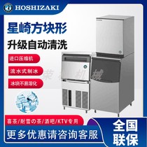 Starzaki Ice Maker Japan Import Square Ice Milk Tea Bar Ice Maker SRM Column Spherical Ice Commercial 300KG