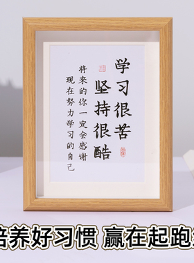 平安喜乐新年装饰画框小摆件入户玄关客厅电视柜相框摆台书法挂画