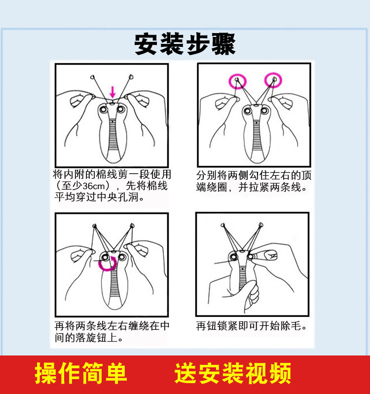 科达挽脸机唇毛去脸毛女士电动拔毛器剃毛器面