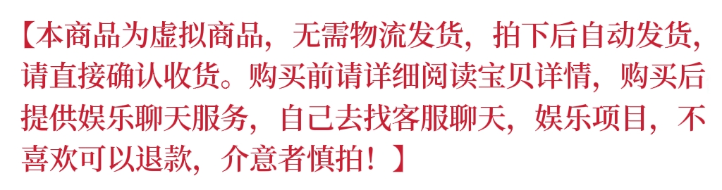 野生大象  会害羞（拍下大象按地址自己走过去）已打疫苗（视频） - 图0