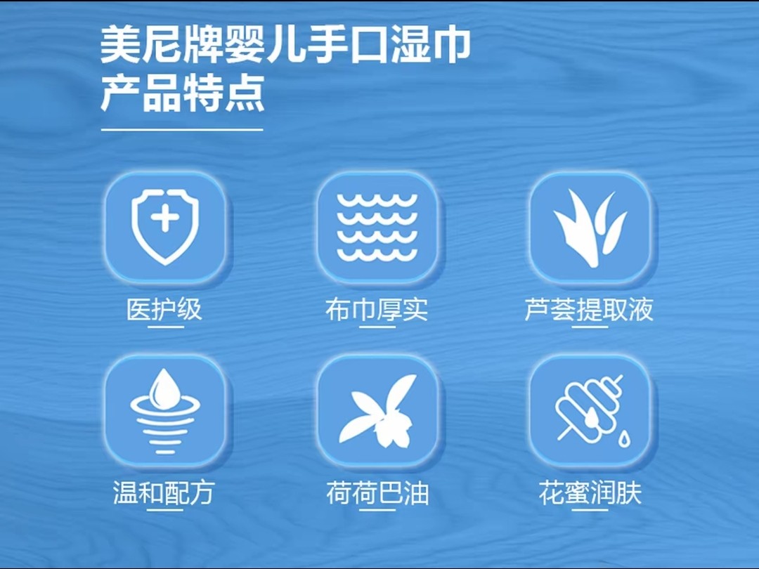 美尼婴儿加厚加大手口湿巾柔润护理80抽,淘宝优惠券,粉丝福利购,淘宝优惠卷