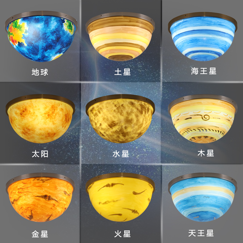 星球半球吸顶灯具创意个性儿童卧室灯幼儿园发光星球教室科普灯具