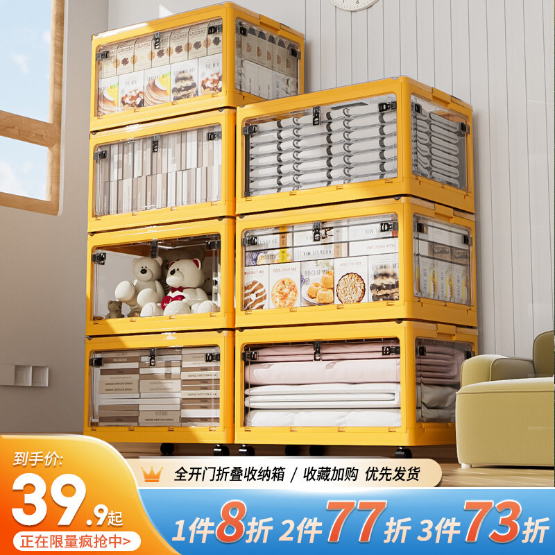 收纳箱家用衣柜衣物被子收纳储物箱塑料透明箱子T可折叠衣物整理,淘宝优惠券,粉丝福利购,淘宝优惠卷