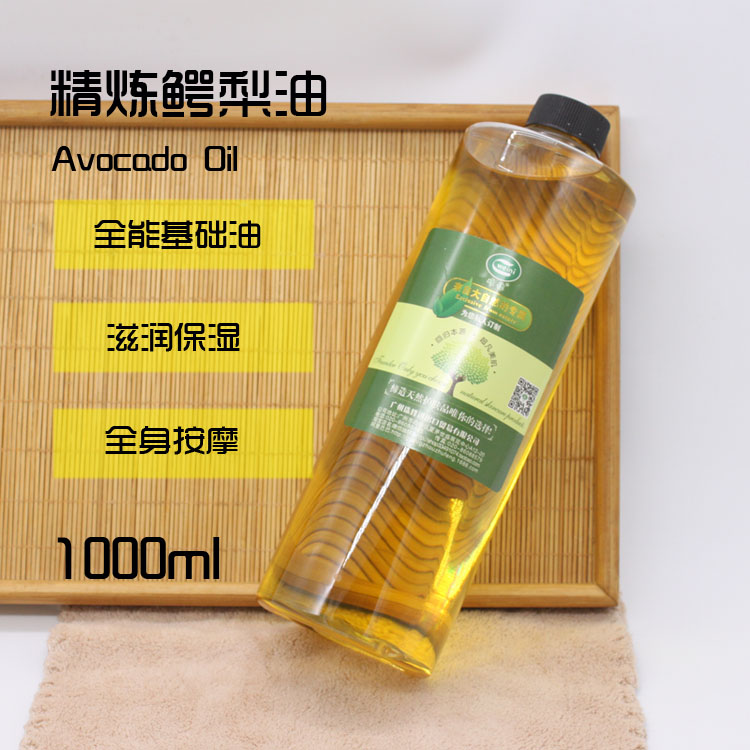 diy手工皂护肤原料材料身体按摩口红唇膏基底精油基础油1000ml/1L - 图2