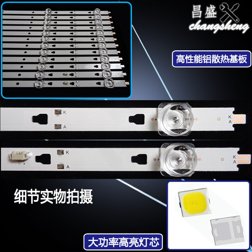 适用海尔LS70M31 LU70C51 70T91 lu70c71灯条LED70D06B-ZC66AG-03 - 图1