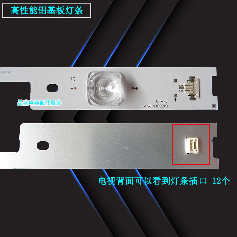 适用于TCL L65P1-CUD灯条 东芝65U6680C背光 YHF-4C-LB6506-YH01J - 图1