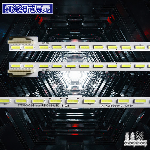 适用于TCL D49A561U L49H7800A-UD E5700A-UD D49A620U A577U灯条 - 图1