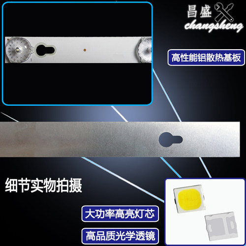 适用于 TCL L32F3301B D32A810灯条 32HR330M 4C-LB3206-HR01背光 - 图1