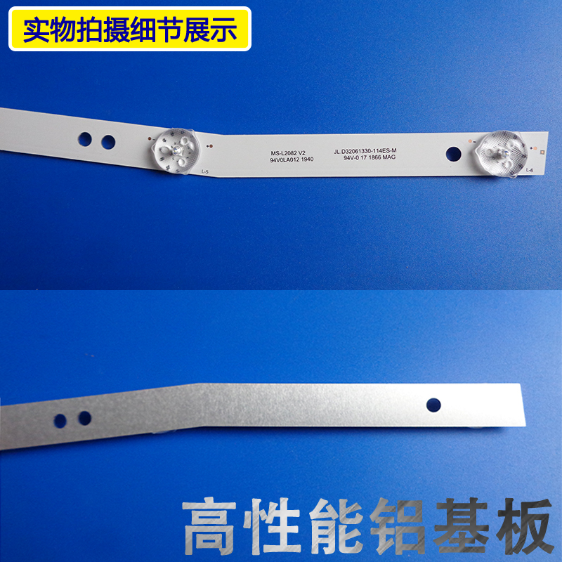 适用乐华32L33灯条 32L55 32X600 T32灯条 JS-D-JP3220-061EC背光 - 图1