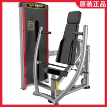  Baodron Commercial Sitting Position Pushchest Strength Training Equipment Fitness Room Special Large Commercial Chest Pushing Practice