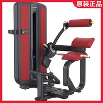  MBH Mai Baoch Back Muscle Trainer Integrated Fitness Equipment Professional Commercial Fitness Room XMTM-009