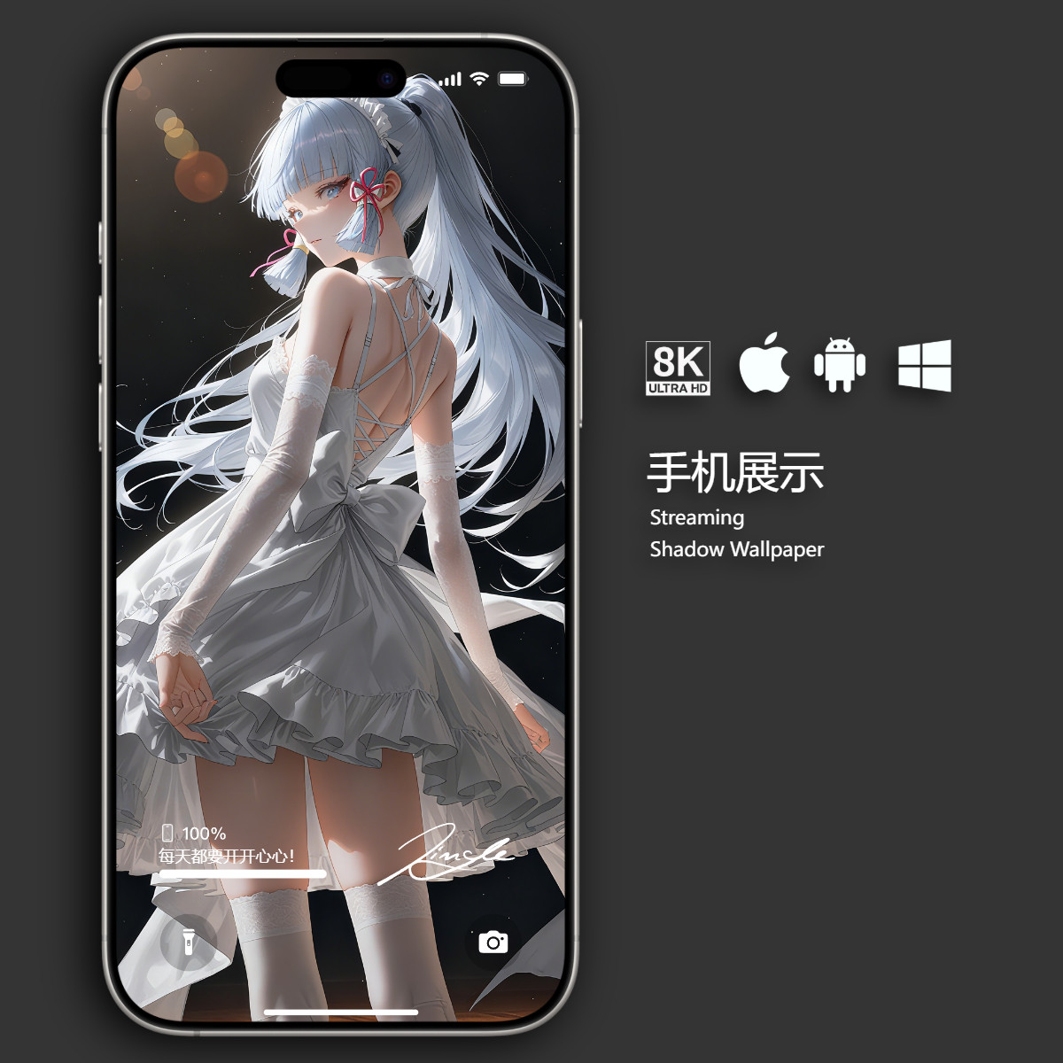 原神神里绫华壁纸8k 4k手机平板电脑桌面壁纸 二次元动漫壁纸壁纸,淘宝优惠券,粉丝福利购,淘宝优惠卷