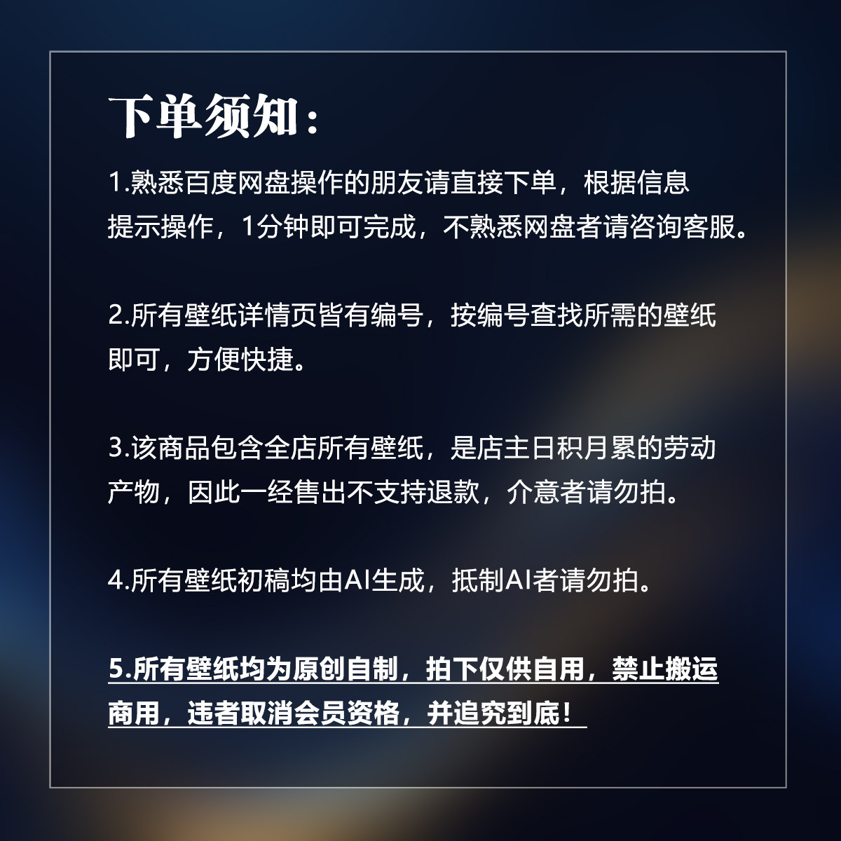 8k壁纸 高清手机壁纸 平板电脑桌面壁纸 vip永久会员4k二次元动漫,淘宝优惠券,粉丝福利购,淘宝优惠卷