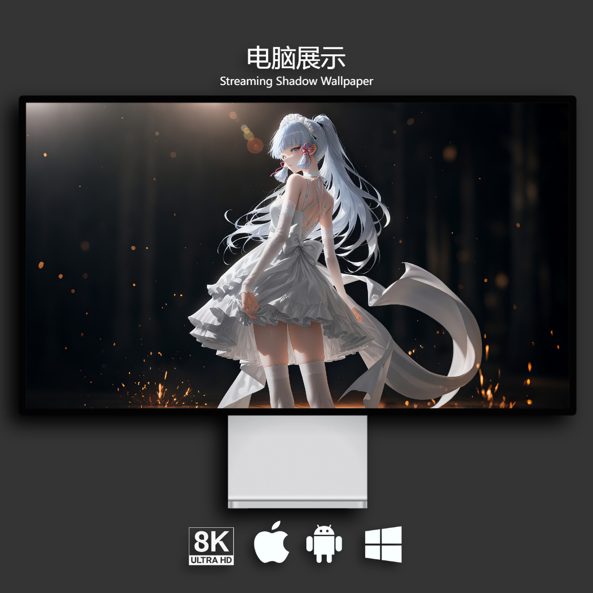 原神神里绫华壁纸8k 4k手机平板电脑桌面壁纸 二次元动漫壁纸壁纸,淘宝优惠券,粉丝福利购,淘宝优惠卷