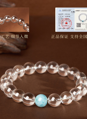 天然白水晶海蓝宝手串手链