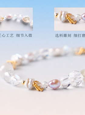 天然白水晶手串五行属金七夕礼物