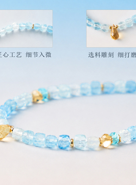 天然海蓝宝手链福禄相生七夕礼物