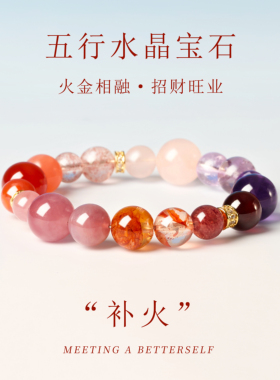 天然白阿塞手链七夕异地恋礼物