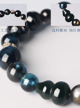 天然黑曜石手串智水抑火七夕礼物