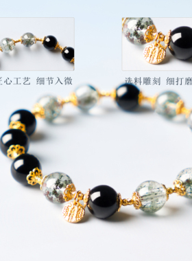 天然绿幽灵手串七夕礼物送男友