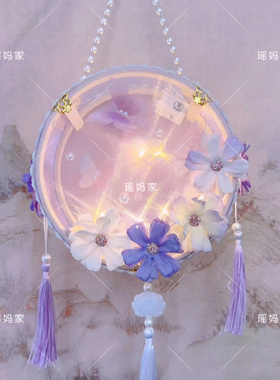 中秋节元宵节超仙花灯宫灯
