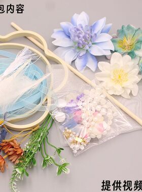 271号海棠花扇团扇材料包手工diy古风汉服应援拍照打卡摆摊花扇子