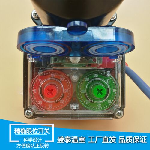 大棚配件电动卷膜器  韩式新型自动放风机 温室侧卷顶卷卷帘机 - 图2