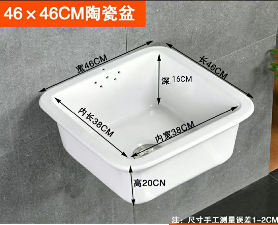 厨房老式陶瓷洗菜盆水斗洗碗盆水槽阳台洗衣盆单槽室外水池洗手盆-图1