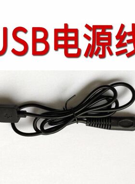 充电线瑞科飞神，战狼5v通用