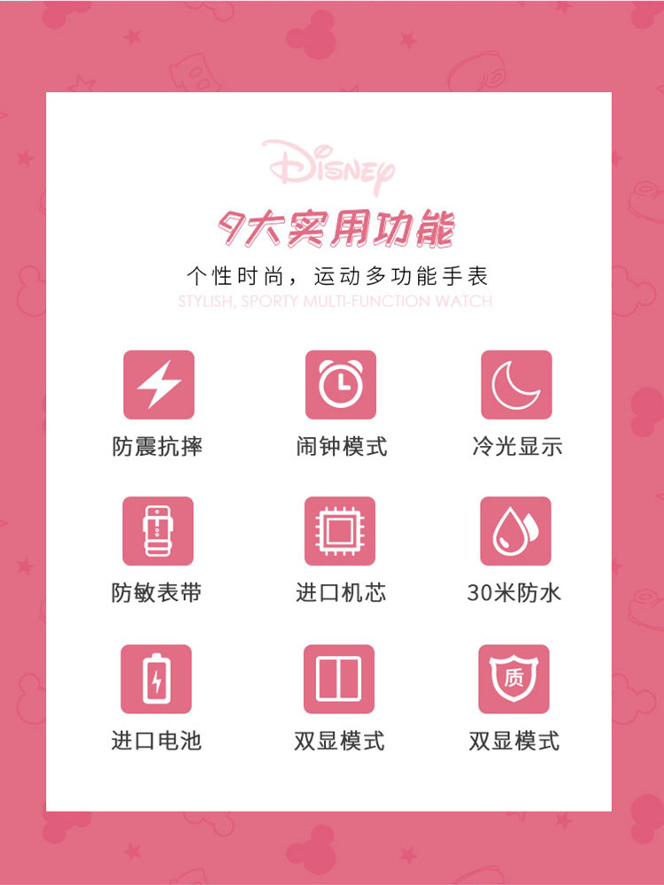 迪士尼女ins风气质简约防水独角兽 正港联意国产腕表