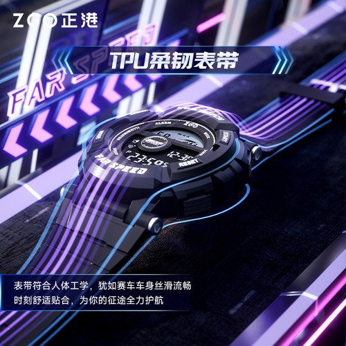 正港ZGO 飞车联名手表男款学生初中高中儿童青少年只看时间电子表 - 图2